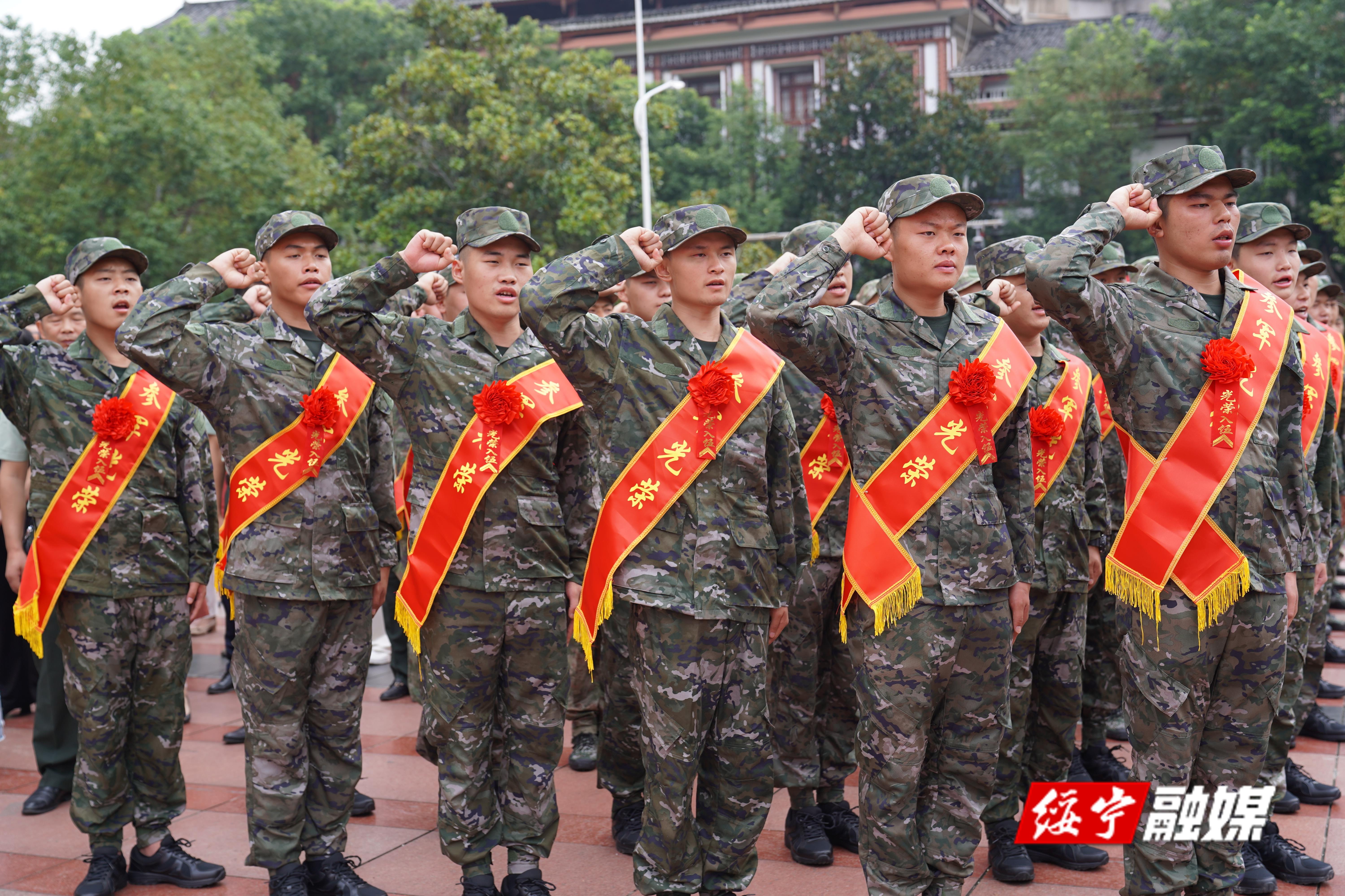 绥宁县举行2023年秋季新兵欢送大会(图4)