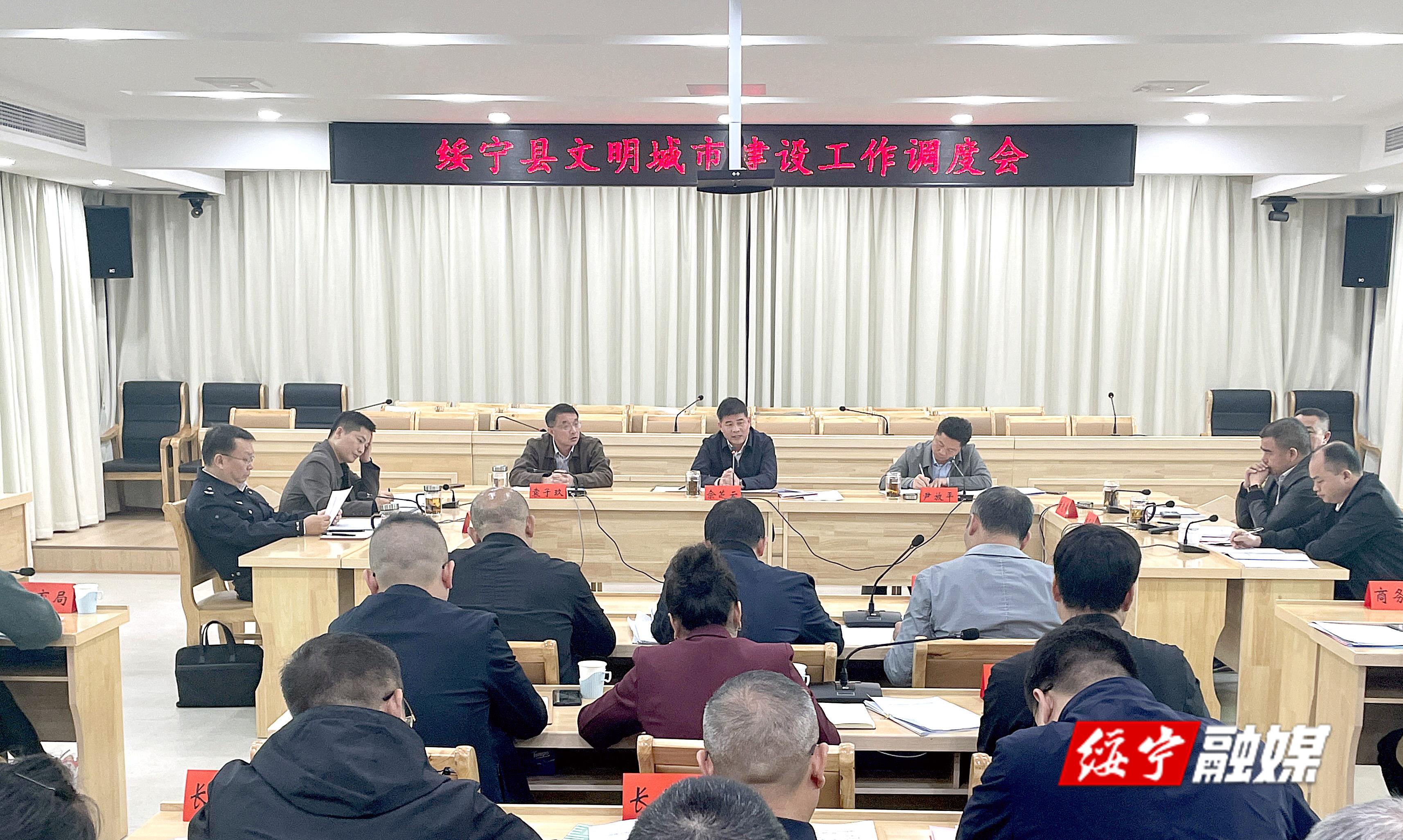 佘芝云现场调度文明城市建设工作(图3)