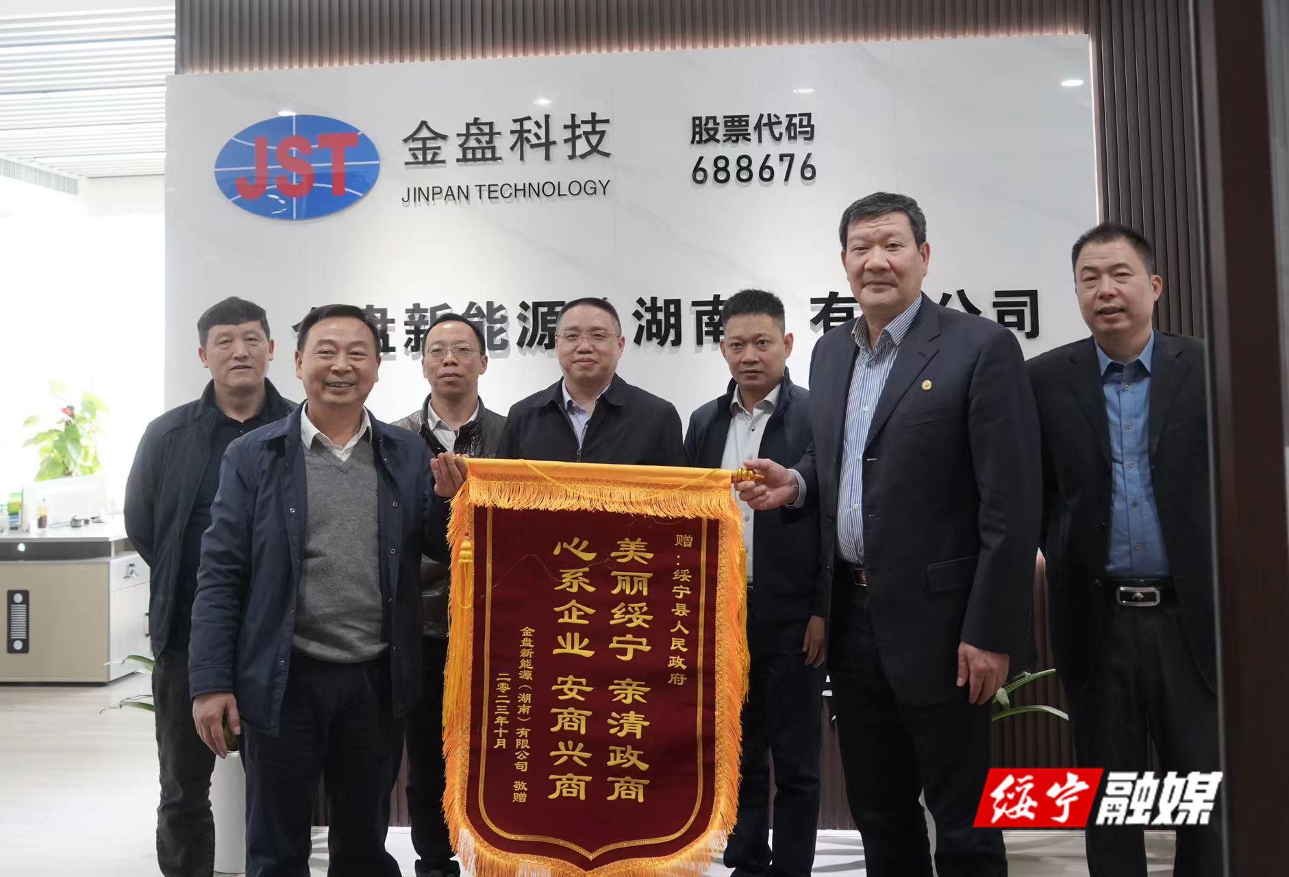 夏贤钦带队赴长沙开展招商考察活动(图2)