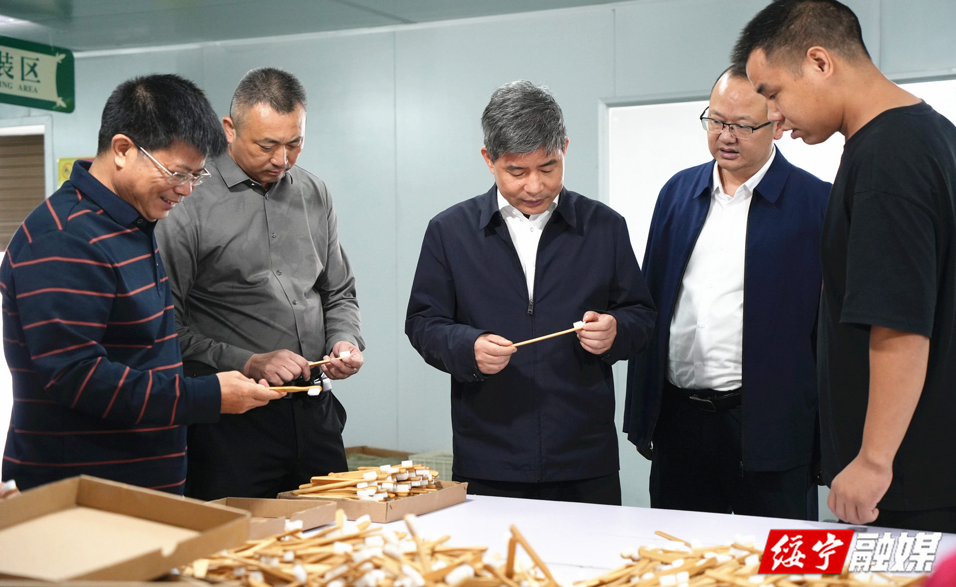 佘芝云在调研竹产业链群观摩点时强调：以产业集群发展赋能县域经济高质量跃升(图1)