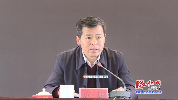 感党恩,听党话,跟党走"脱贫攻坚主题活动动员大会_头条_绥宁县人民