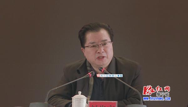 感党恩,听党话,跟党走"脱贫攻坚主题活动动员大会_头条_绥宁县人民