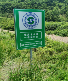 邵阳市生态环境局绥宁分局开展关峡水厂“千吨万人”饮用水水源地环境问题专项整治行动(图2)