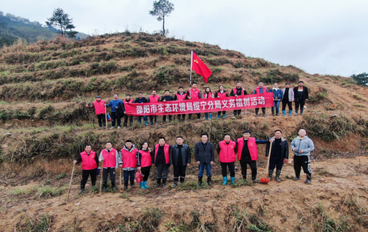 邵阳市生态环境局绥宁分局认真践行“全民义务植树，共建美丽绥宁”活动(图1)