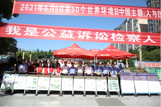 邵阳市生态环境局绥宁分局开展“6.5”环境日宣传活动(图1)