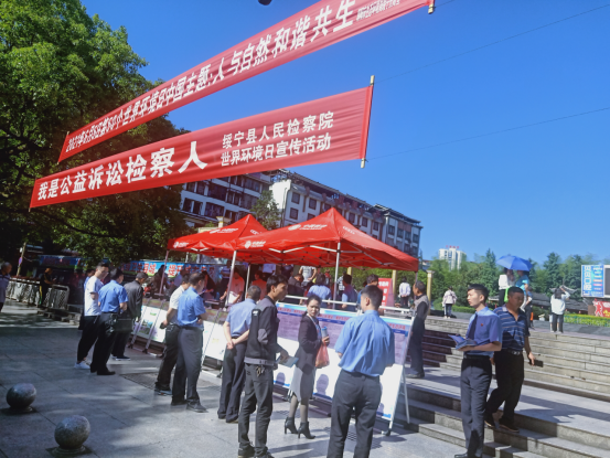 邵阳市生态环境局绥宁分局开展“6.5”环境日宣传活动(图2)