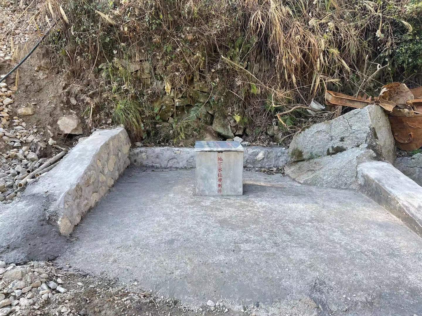 绥宁县金屋塘镇岳溪江铜矿尾矿库环境问题整改情况(图2)