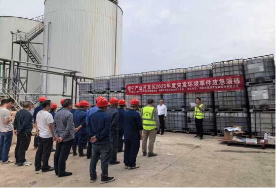 绥宁县开展园区企业突发环境事件应急演练(图1)