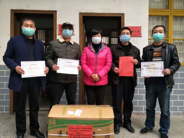 绥宁县96名“两参”老兵捐赠价值3.6万元的外科医用口罩助力抗疫(图1)