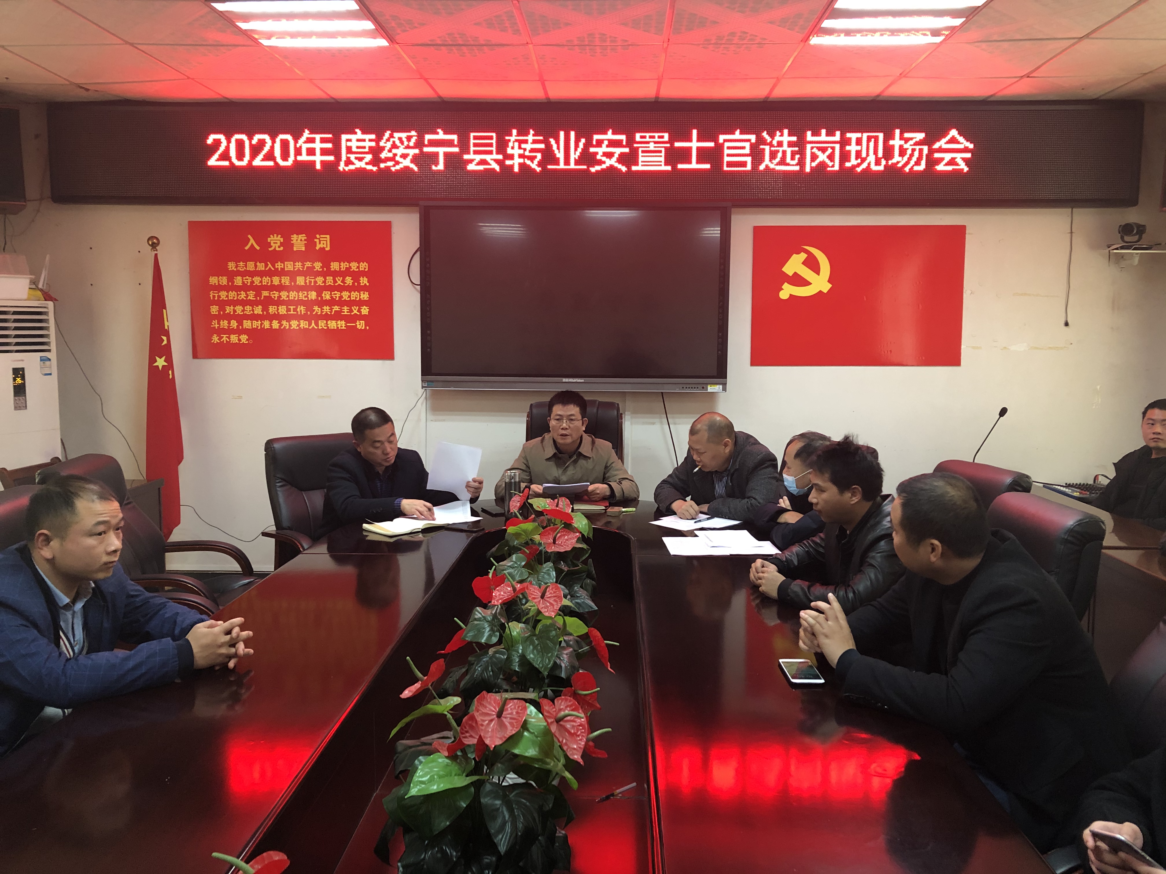 绥宁县用心用情做好退役士兵安置工作(图1)