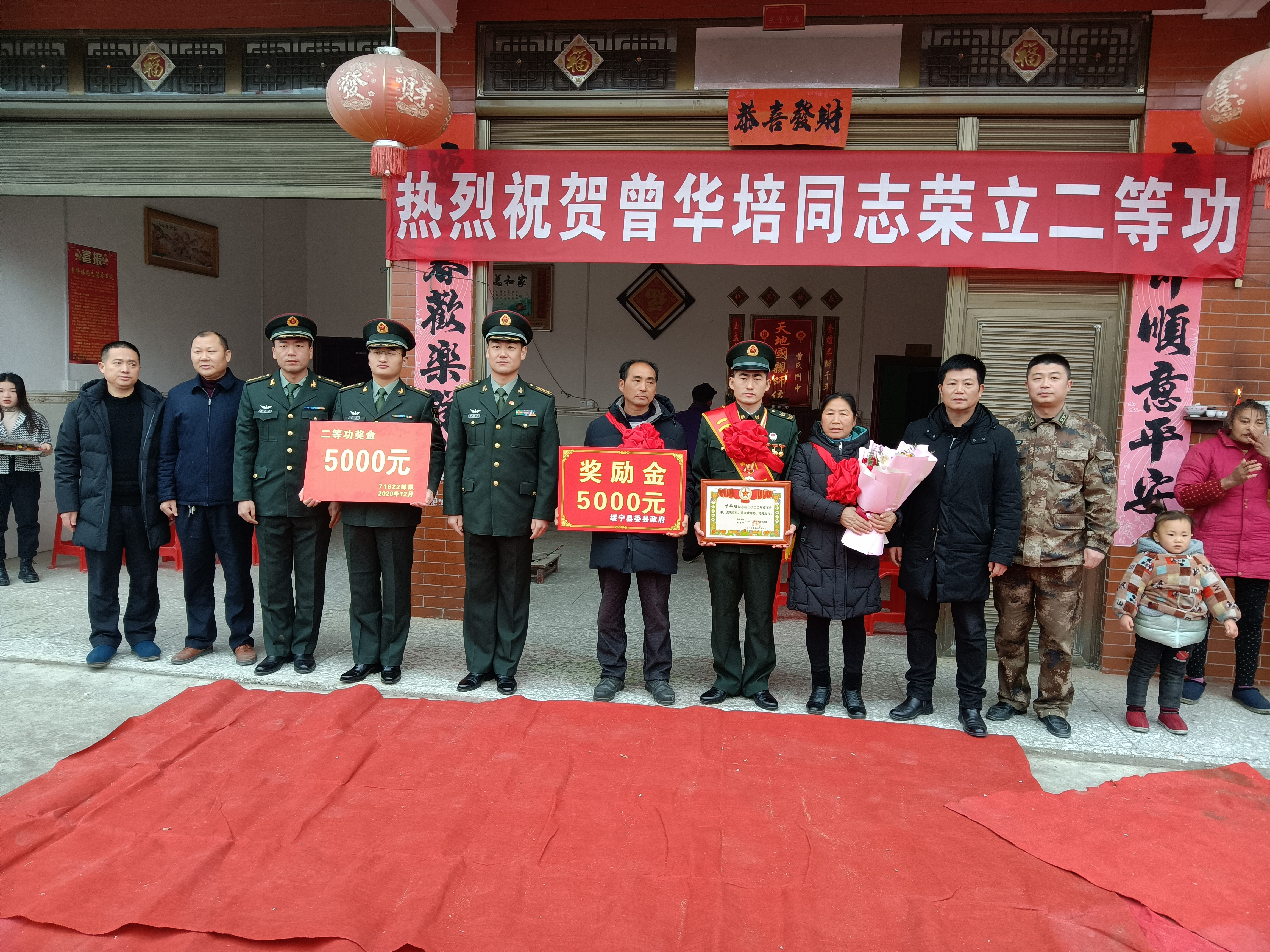 绥宁县退役军人事务局为二等功军人送喜报(图1)