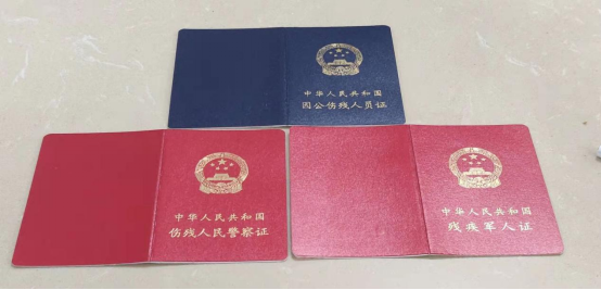 绥宁县退役军人事务局积极开展伤残人员换证工作(图1)