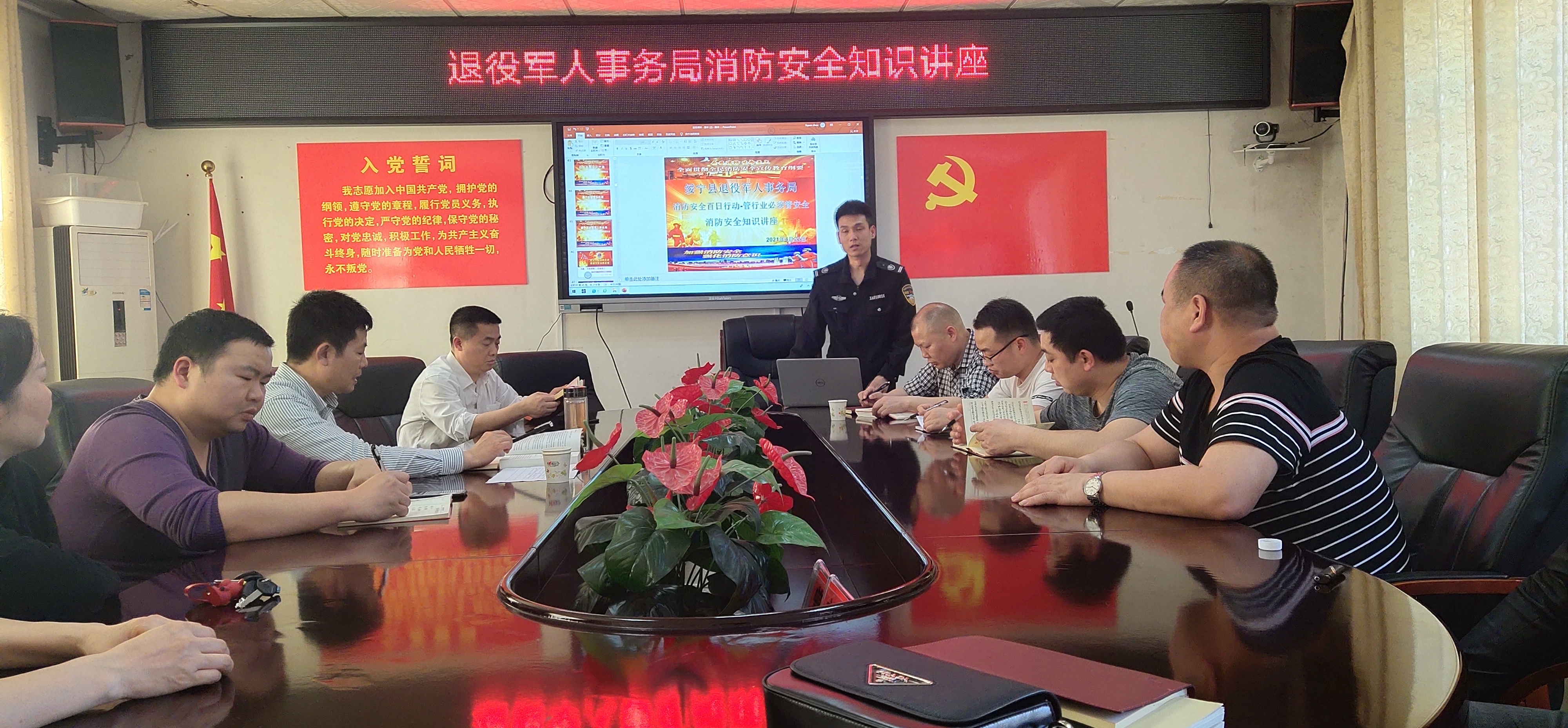 绥宁县退役军人事务局组织开展消防安全知识讲座培训活动(图1)