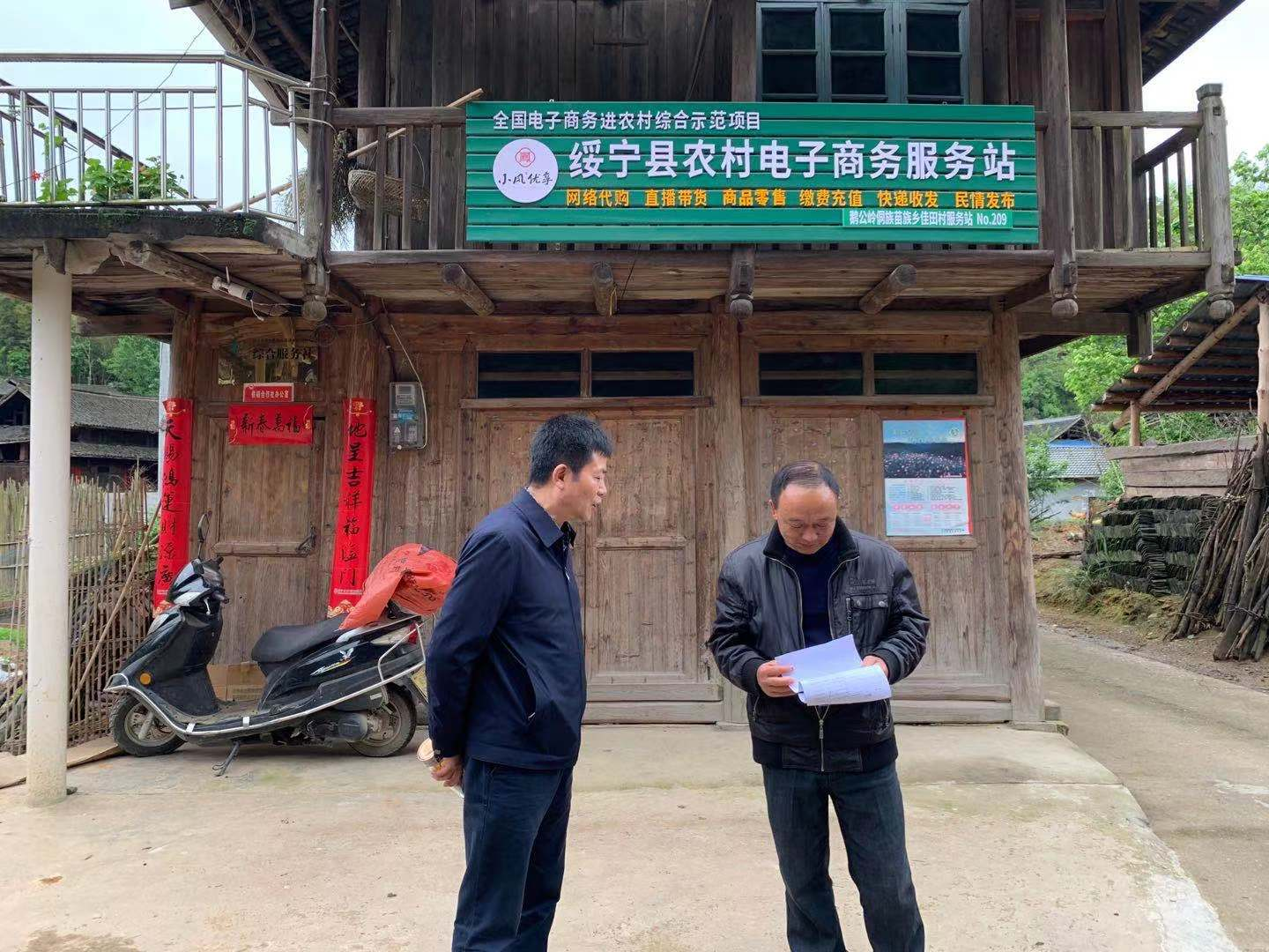 绥宁县退役军人事务局扎实开展党史学习教育(图3)