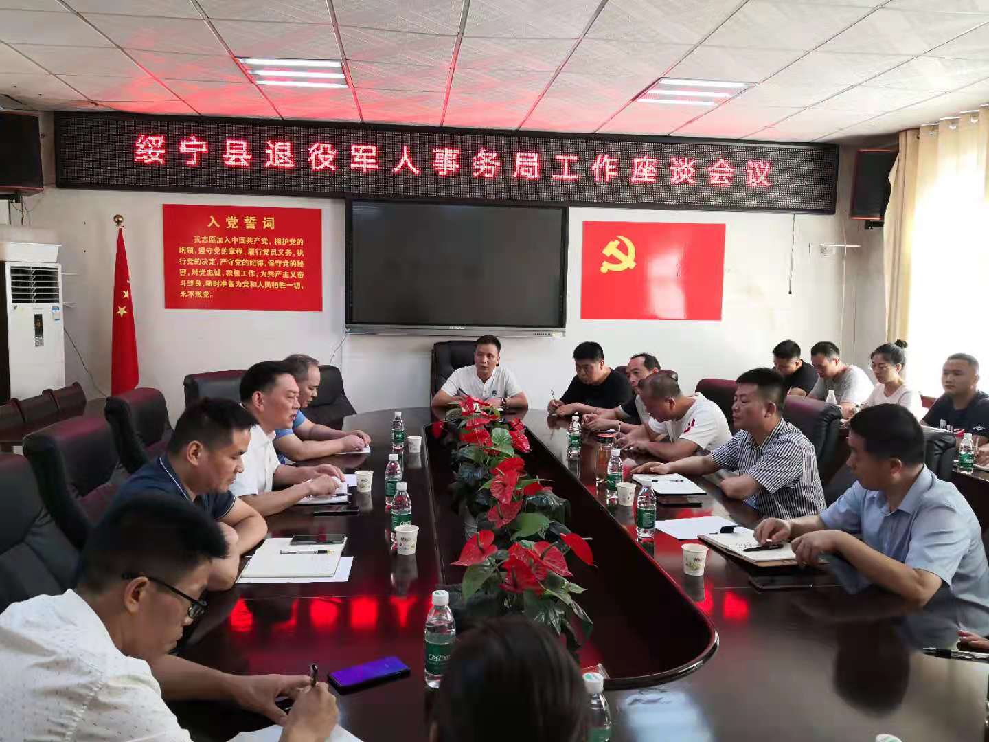 绥宁县退役军人事务局组织召开工作座谈会(图1)