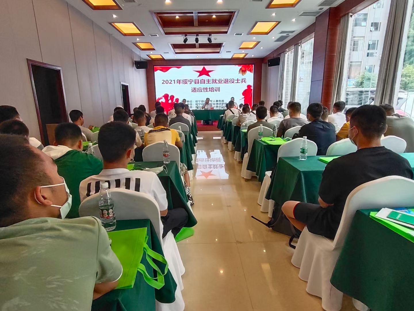 绥宁县退役军人事务局组织自主就业退役士兵参加适应性培训(图1)