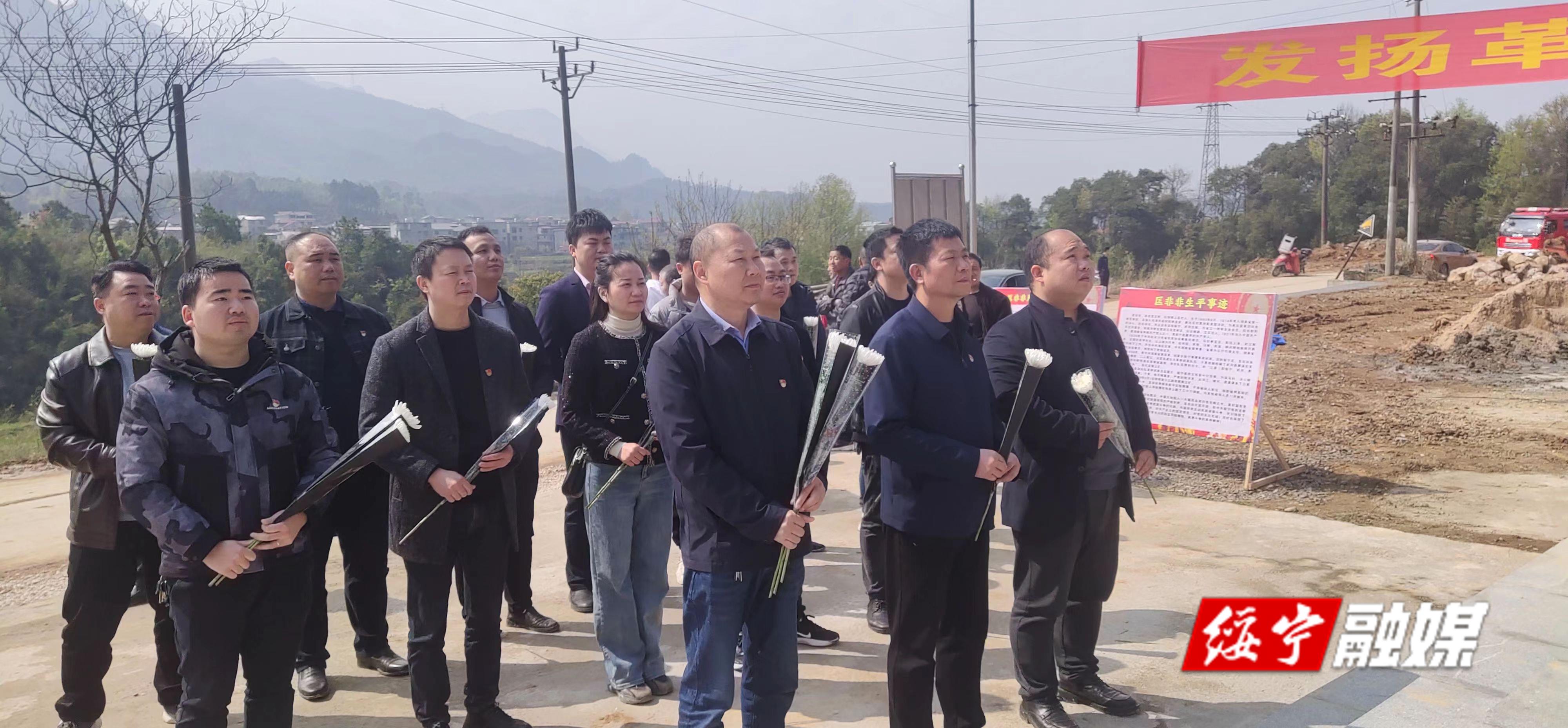 绥宁县积极开展“清明祭英烈”活动(图1)