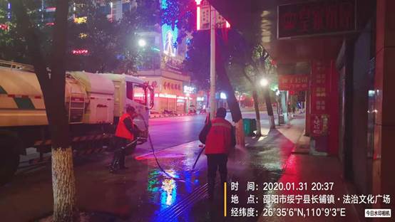 疫情防控，绥宁城管在行动 (图4)