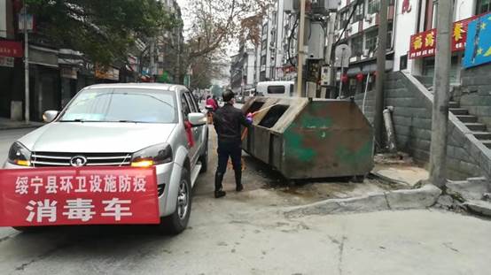 疫情防控，绥宁城管在行动 (图5)