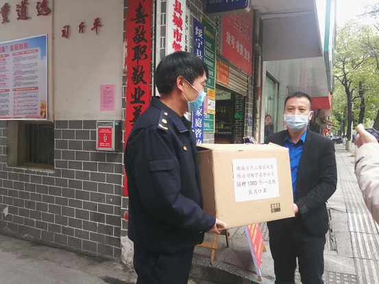 爱心企业向绥宁县城管执法局捐赠口罩(图1)