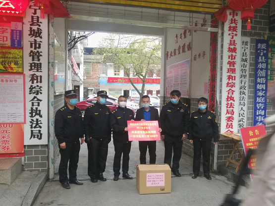 爱心企业向绥宁县城管执法局捐赠口罩(图2)