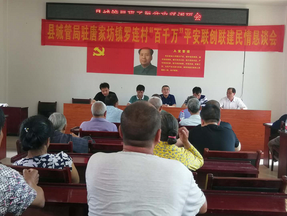 绥宁县城管执法局深入开展“百千万”平安联创联建活动(图1)