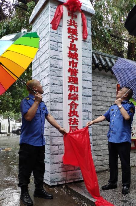 绥宁县城管执法局办公场所搬迁工作顺利完成(图1)