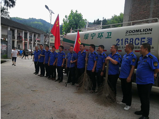 绥宁县城管执法局开展庆七一抓党建促脱贫系列活动(图2)