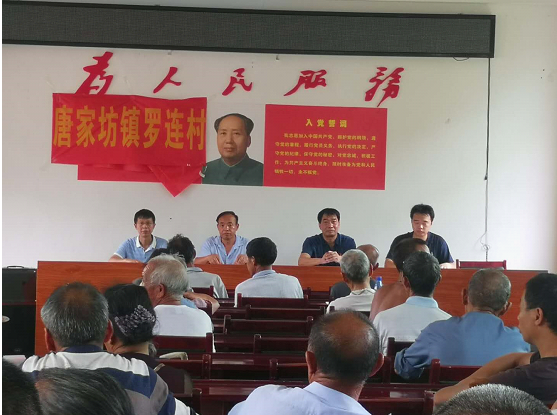 绥宁县城管执法局开展庆七一抓党建促脱贫系列活动(图1)
