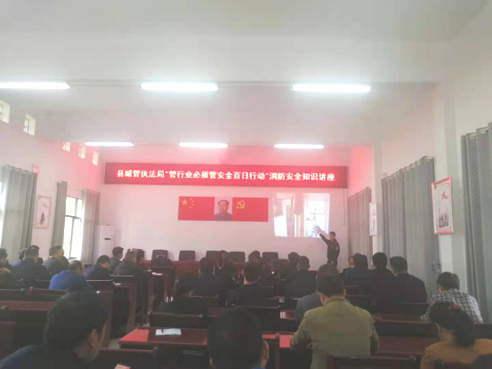 绥宁县城管执法局组织开展消防安全知识培训(图1)