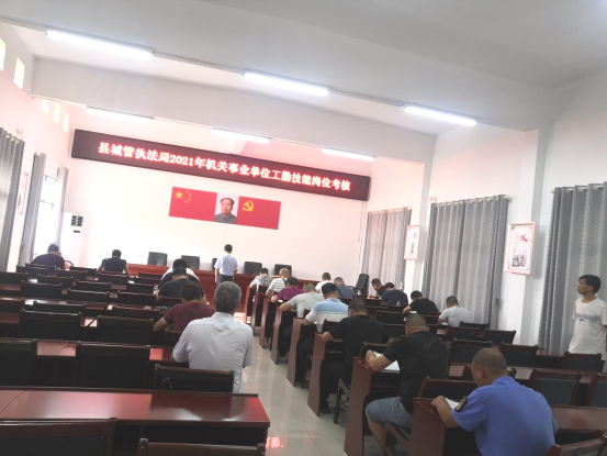 绥宁县城管执法局组织开展机关事业单位工勤技能岗位考核考试(图1)