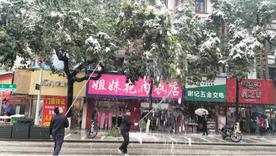 绥宁县城管执法局打响扫雪除冰保畅战役(图3)