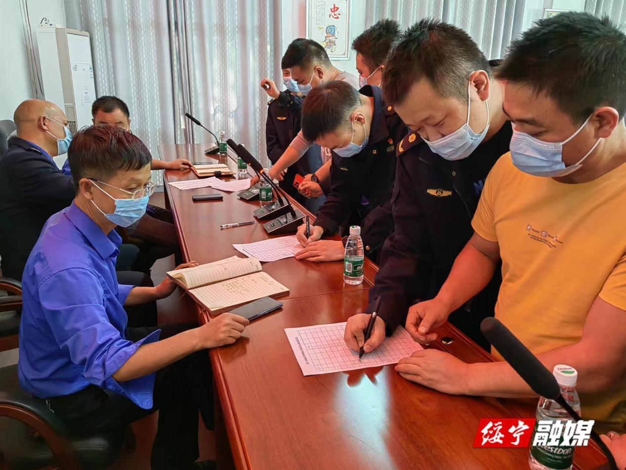 绥宁城管：党员先行 筑牢抗疫堡垒(图2)