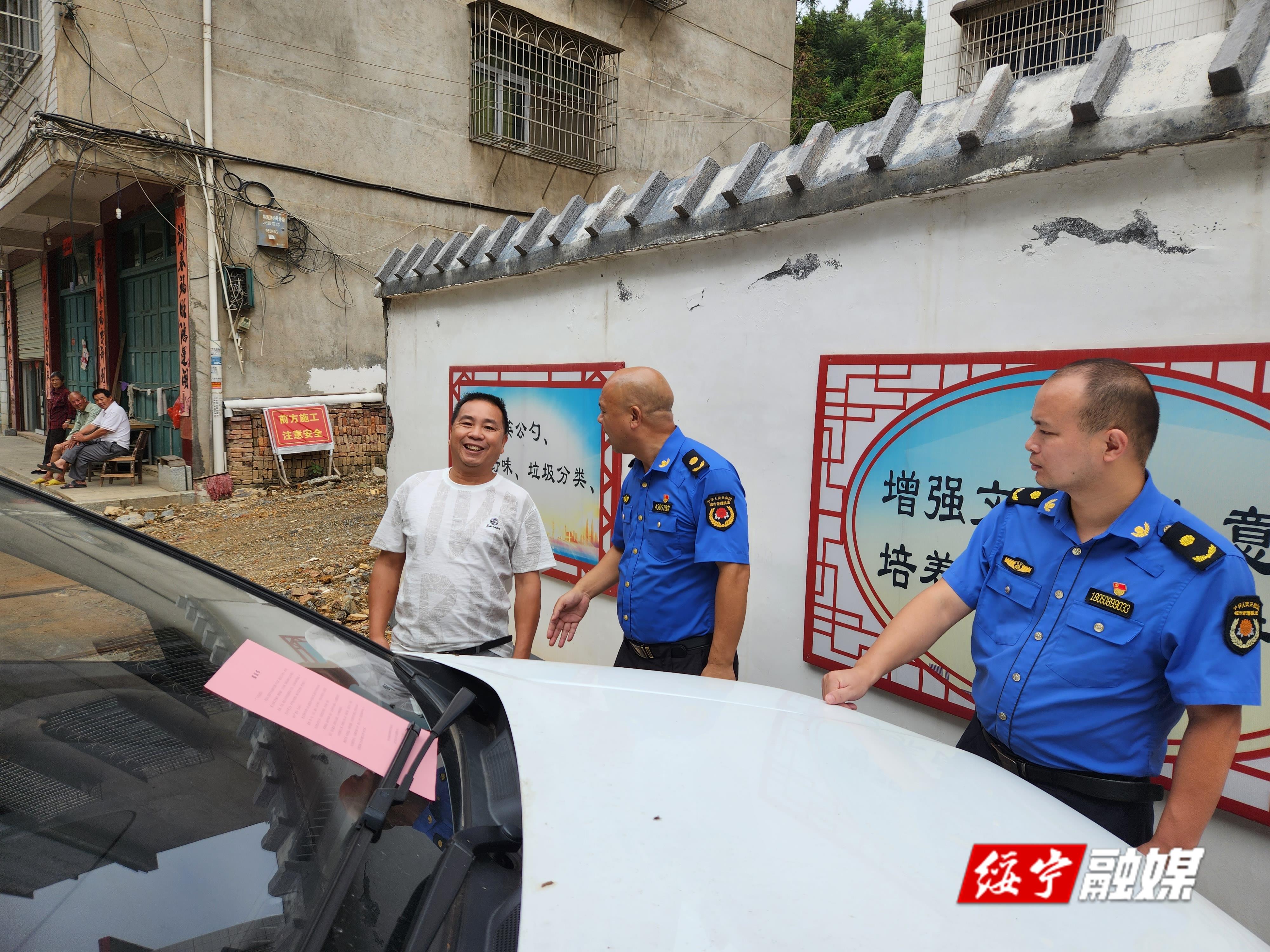 绥宁县开展车辆乱停乱放专项整治行动(图2)