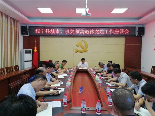 长铺镇：唐旭峰调研城市党建、机关党建与离退休 党建工作(图1)