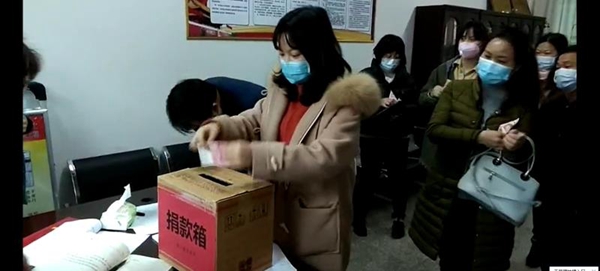 山川异域，风月同天——绥宁县财政局党员为疫情防控捐款(图1)