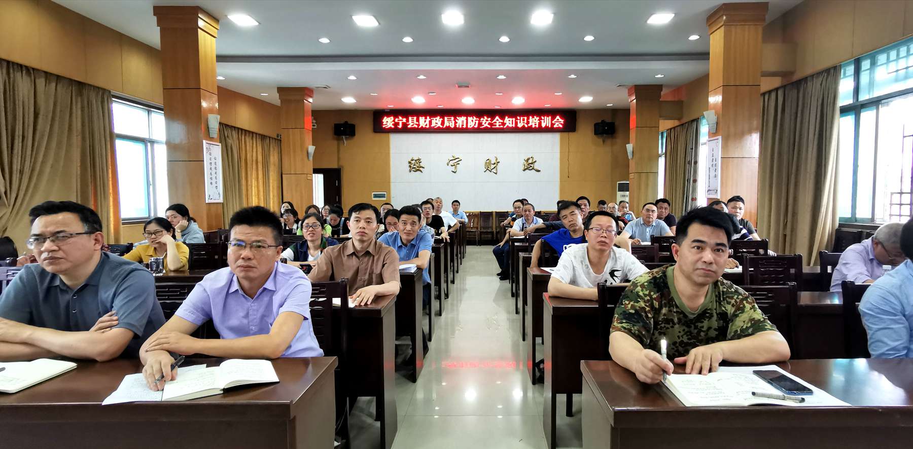 绥宁县财政局开展消防知识培训(图2)