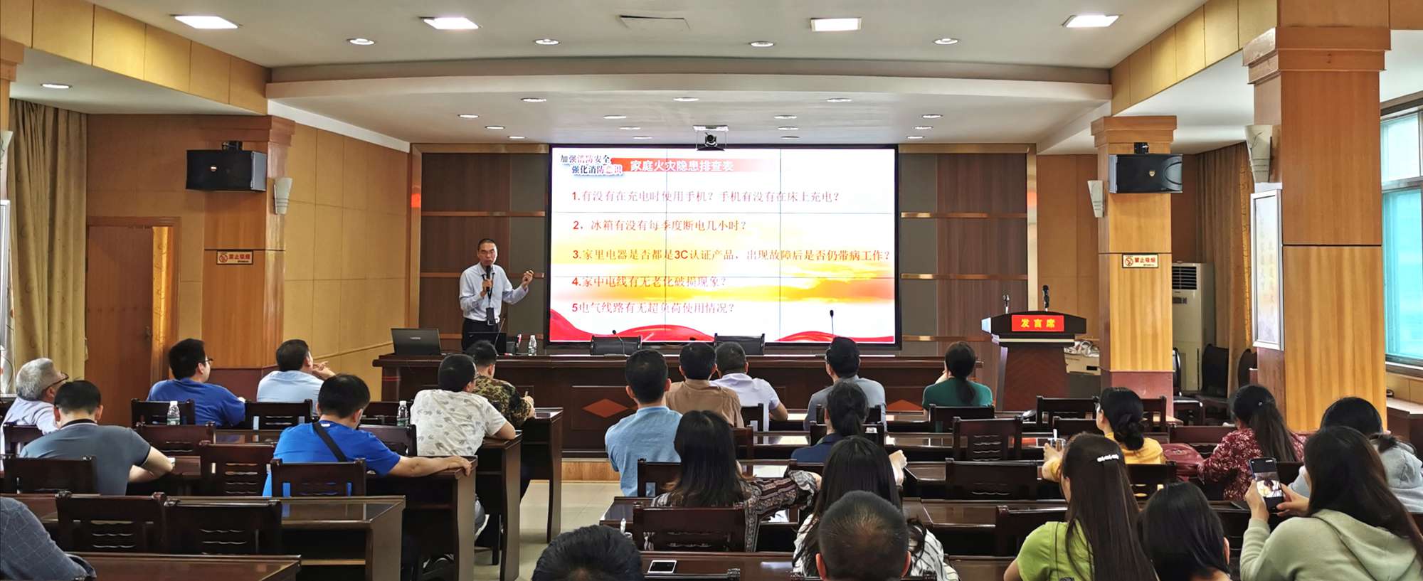 绥宁县财政局开展消防知识培训(图1)