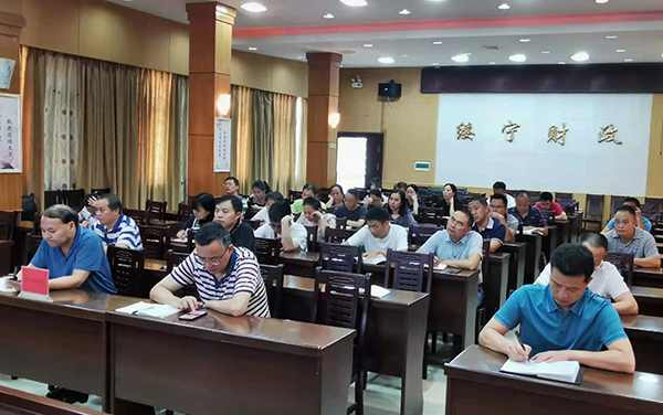 绥宁县财政局组织干部职工参加湖南财政讲坛专题学习(图1)