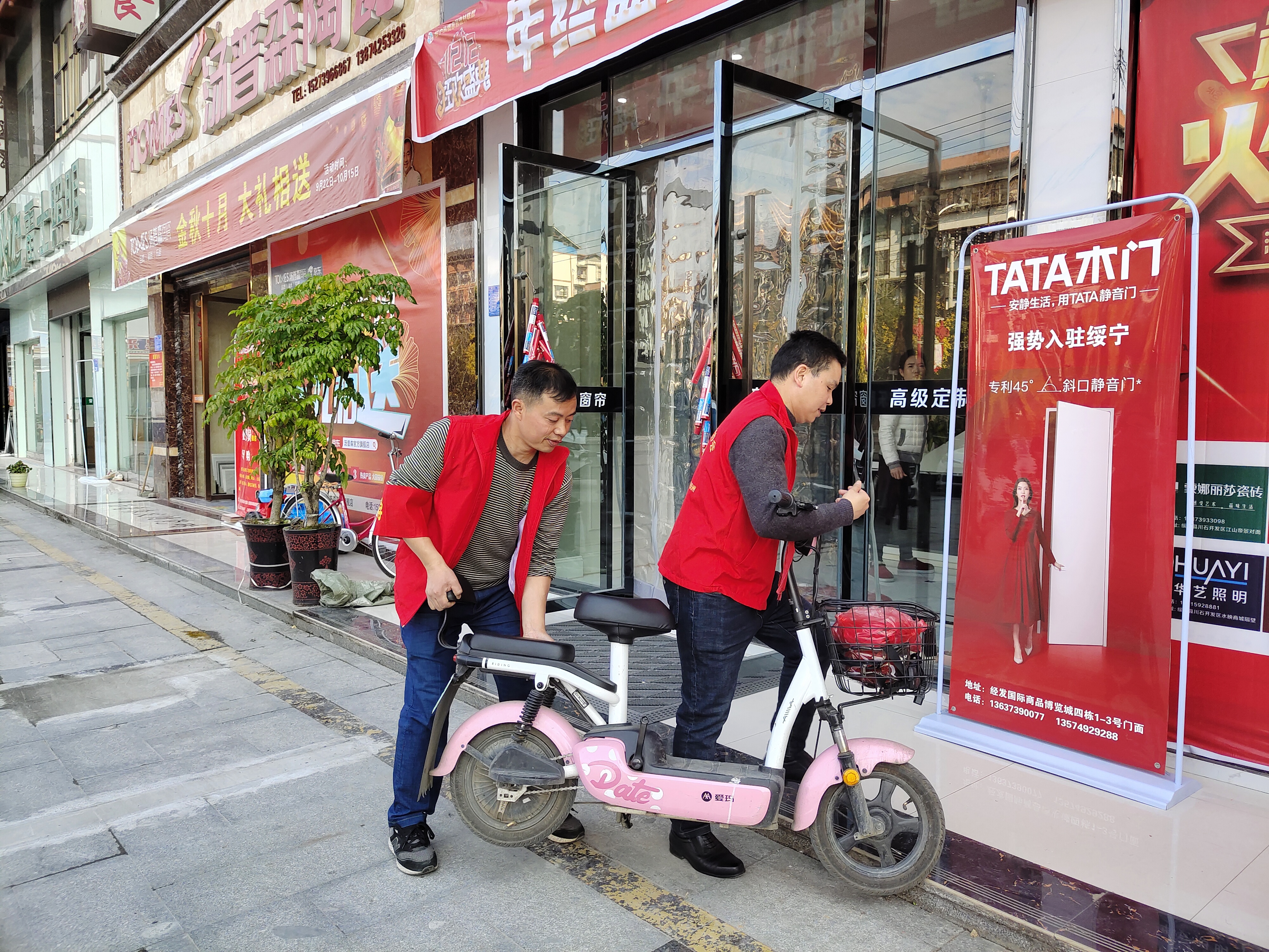 绥宁县财政局积极参加创建省级卫生文明劝导志愿活动(图1)