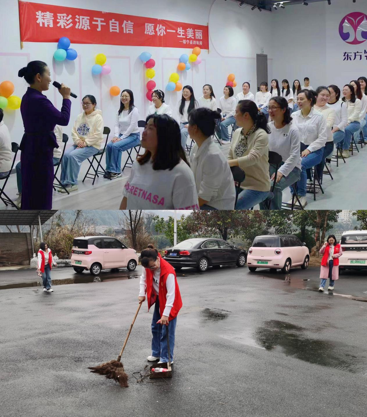树文明新风 展巾帼风采——绥宁县财政局这样庆祝“三八”妇女节(图1)