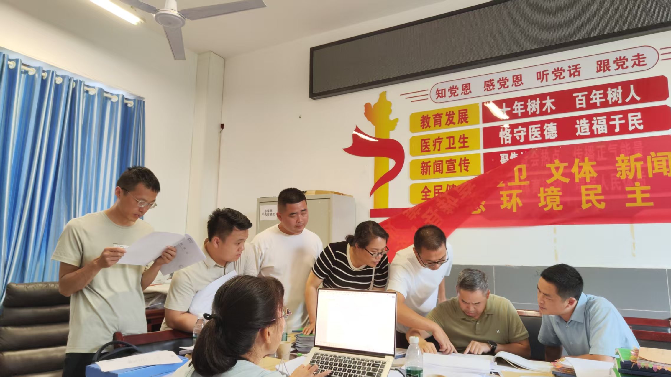 以“评”促优 以“效”赋能 绥宁县财政局筑牢绩效管理防线(图1)
