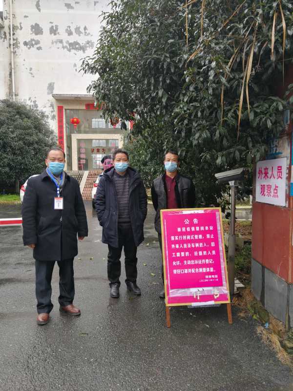 绥宁县：筑起防控“钢墙铁墙” 助力企业复工复产(图2)