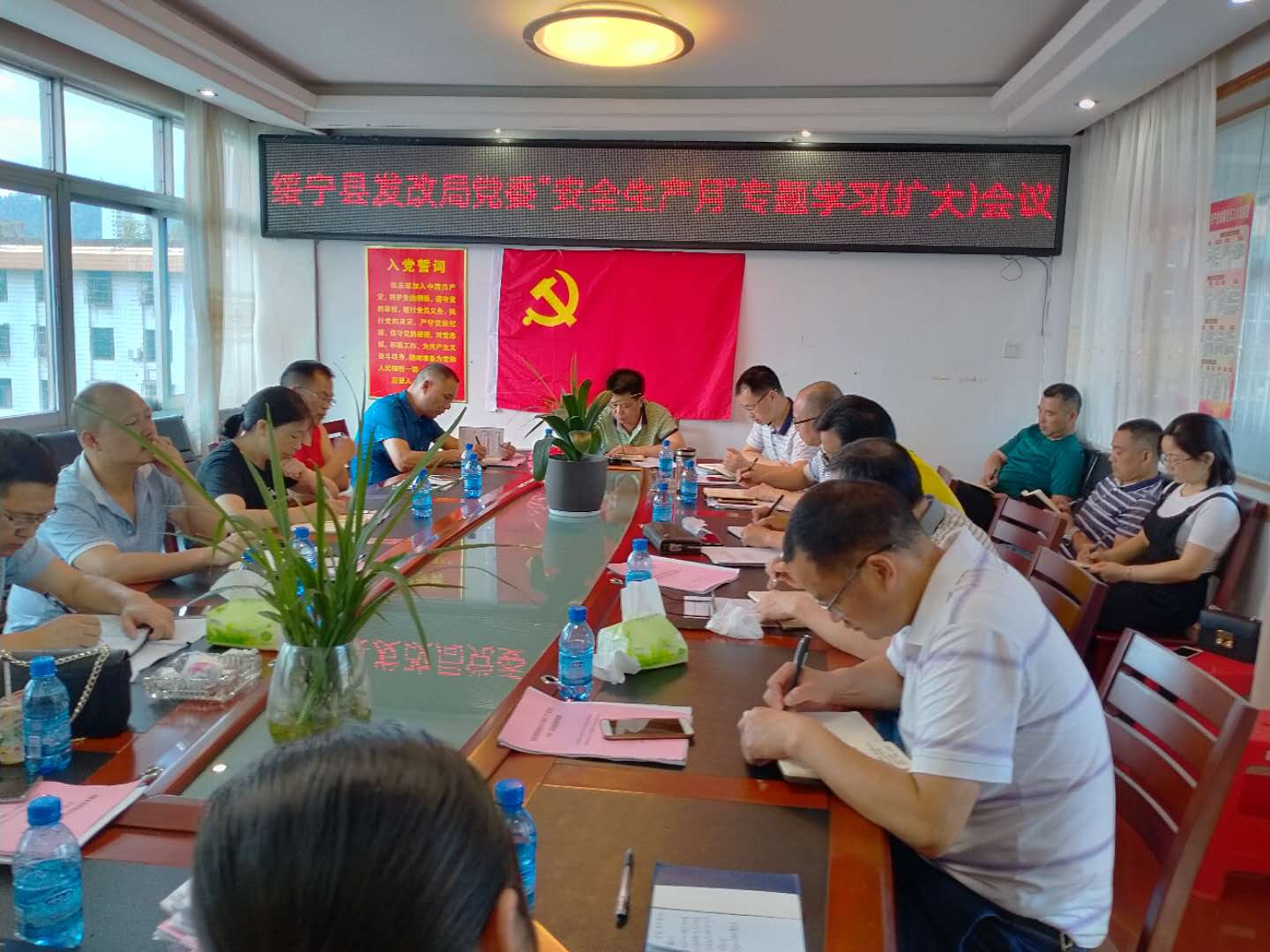 绥宁县发展和改革局召开2020年“安全生产月”工作部署会议(图1)