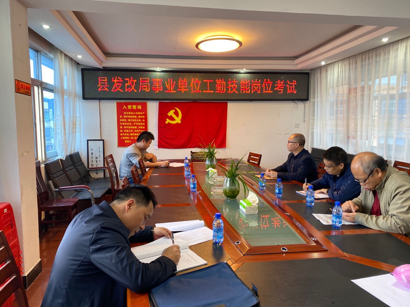 绥宁县发改局举行事业单位工勤人员岗位考试(图1)