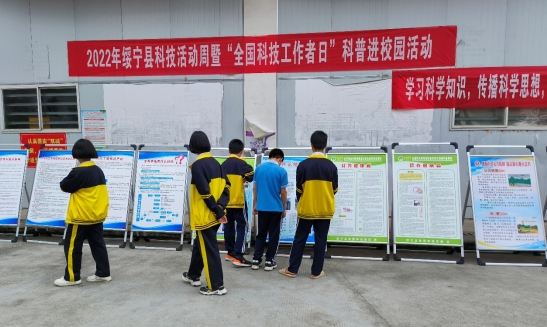 科技兴粮储粮  绥宁县发展和改革局开展粮食科技活动周(图1)