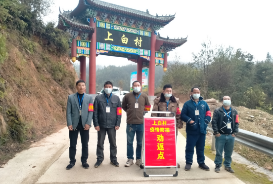 绥宁县四项优待措施激励驻村队员担当作为(图4)