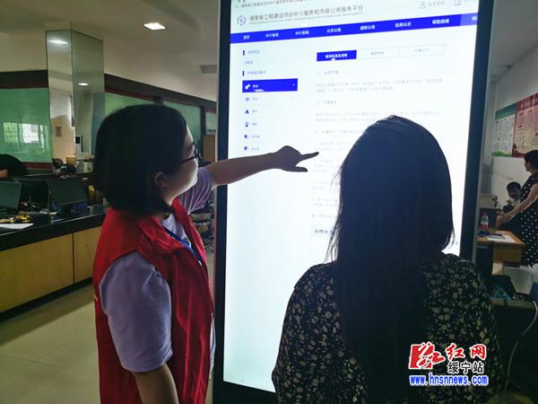 绥宁县“市政公用综合窗口”为工程建设项目审批提速(图3)