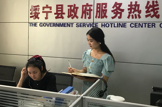 邵阳绥宁：规范文明用语力促服务升级(图1)