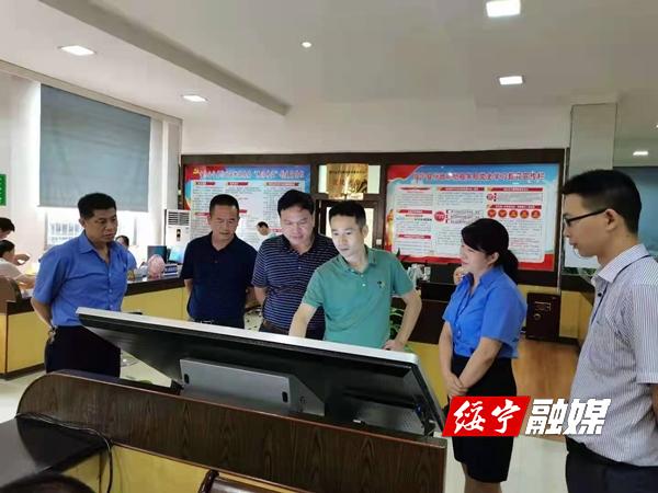 市行政审批服务局调研绥宁县深化“放管服”改革工作(图1)